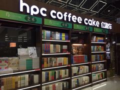 新华书店(白下路店)-新华书店(新街口旗舰店)