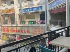 -勇记干锅居(德阳店)