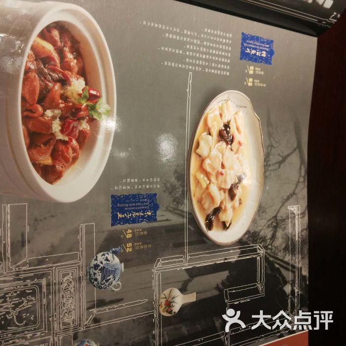 北平食府菜单图片-北京烤鸭-大众点评网