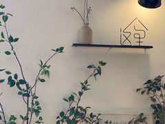 -彳亍咖啡·这里(水湾路店)