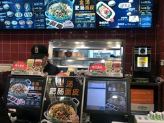 -魏家凉皮(马驹桥店)