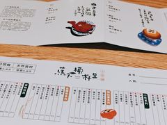 -蕉下·小食铺