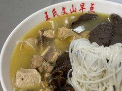 -文山荷鲜居(翠湖店)