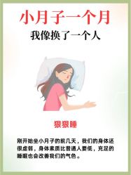 -蓓爱娇琪月子会所(虹口店)