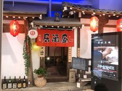 门面-赵记玄面(市府恒隆广场店)
