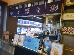 -都可手作(学士街手作店)