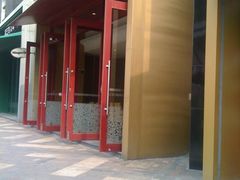 -哈根达斯(滨江店)