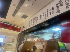 -一風堂拉面(深圳湾万象城店)