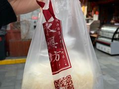 -礼泉醪糟作坊(永兴坊店)