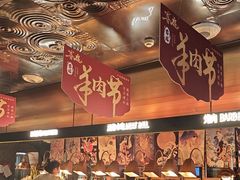 -喜庭海鲜自助(北辰三角洲北辰荟店)