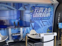 -平安金融中心云际观光层