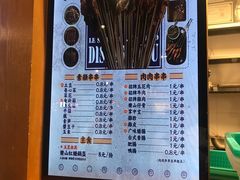 -乐乐姐超级土豆(中关村5号店)