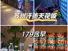 -东吴水韵(吴中店)