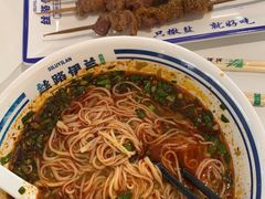 -丝路伊兰·兰州牛肉面(牛街总店)