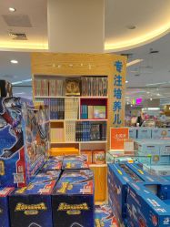 -孩子王童乐园(合肥瑶海万达店)