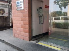 门面-中关村茶点