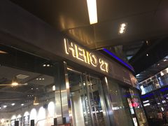 -HELLO 27 意面·沙拉·帕尼尼