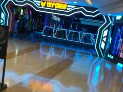 -世代星球·保龄球·镭战真人CS·团建(杨浦店)