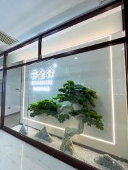 -春全合珠宝(官园珠宝城店)