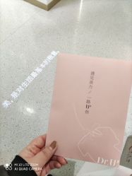 点击看大图 -Dr.U博士医疗美容医院