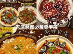 -小菜园新徽菜(芜湖奥特莱斯店)