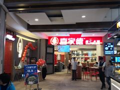 -远洋未来广场(育慧北路店)