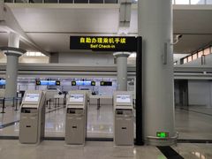 -长沙黄花国际机场-T1航站楼