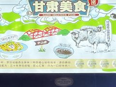 -阿西娅食府(中关村店)