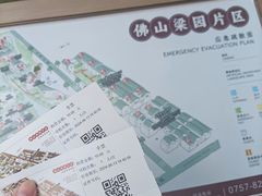 -梁园