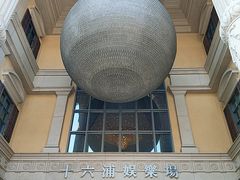 -澳门十六浦索菲特大酒店