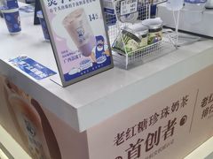 -煲珠公·老红糖珍珠奶茶(长宁龙之梦店)