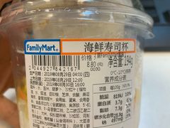 -全家便利店(梅园路店)