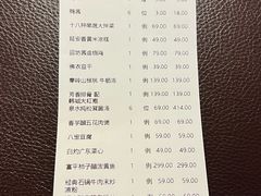 -晓长安·新陕菜(曲江店)