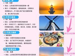 -巧克力渔家.小船海鲜胶东菜(万平口店)