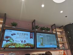 -Bread Talk 面包新语(荟聚店)