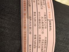 -香港富临皇宫(五月花商业广场店)