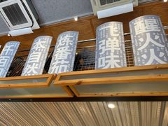 -火山屋台(新街口店)