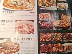 -赠李白·如诗的川味(余杭万达广场店)