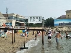 -石槽海滨浴场