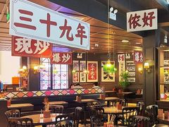 -阿大排档(长春这有山店)