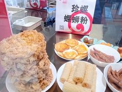 -珍螺螺蛳粉(三桥万象城店)