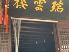 -王阳明故居