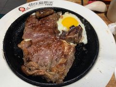 -快乐爱斯米牛排自助(正大广场店)