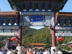 景点-天津盘山风景名胜区