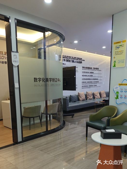 牙博士口腔品牌连锁(杨浦店)图片