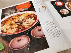 -食神鱼头佛跳墙(百子湾旗舰店)