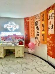 -纵享怡月月子中心(西稍门店)