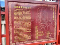 -揭阳学宫(榕城区)