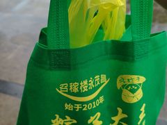 -召稼楼永茂昌粽子大王