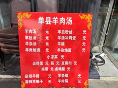 -新疆艾麦尔烧烤(丰台路口店)